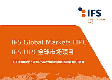 通過IFS Global Markets HPC. IFS HPC全球市場項目